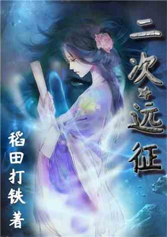 省政协首次开展党员常委履职点评