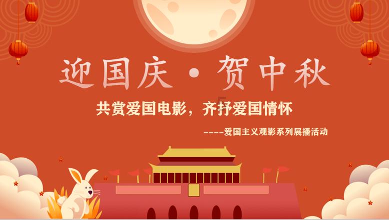 拯救巧虎3