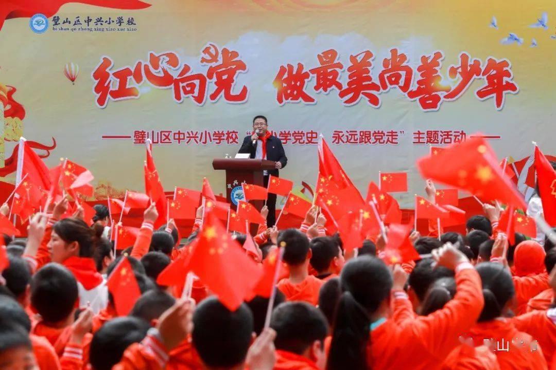 在校生逃脱